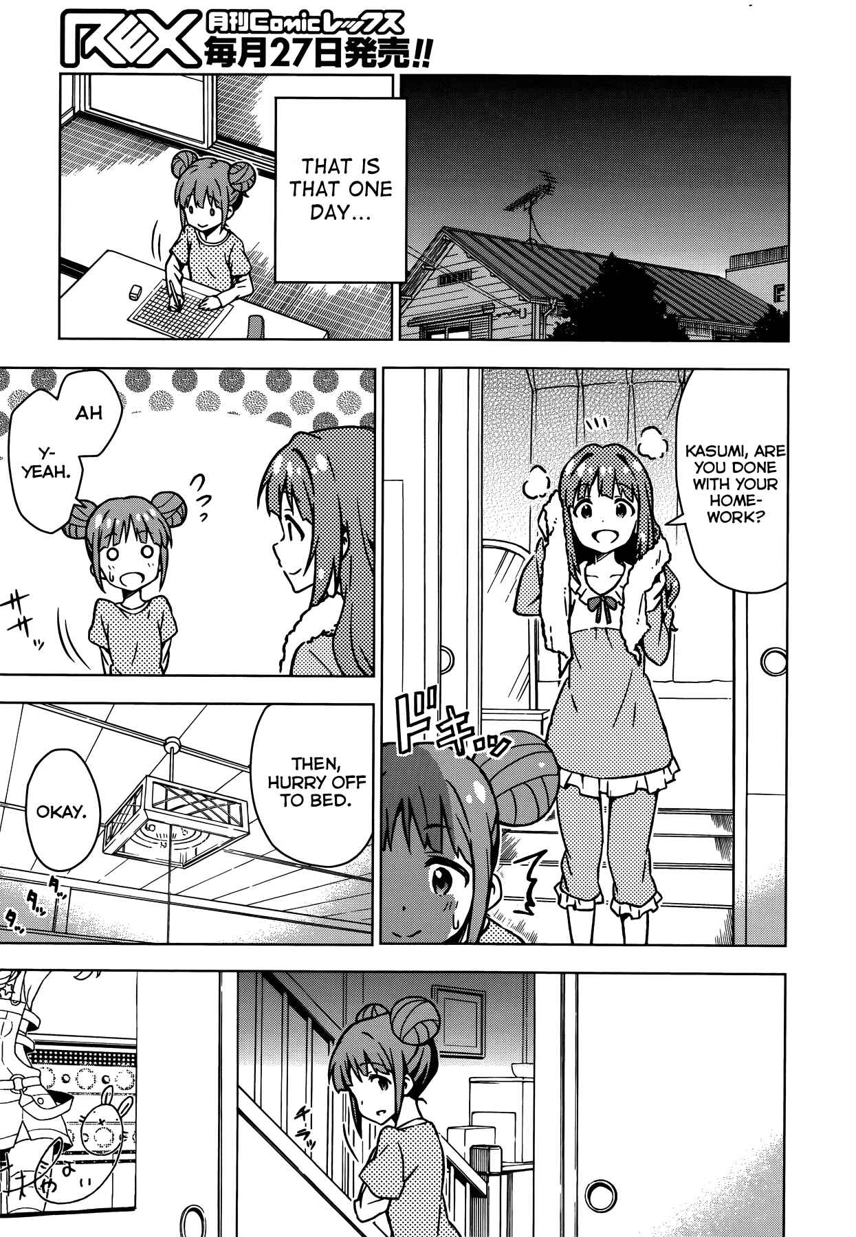 Page 28 Chapter 11 THE iDOLM@STER