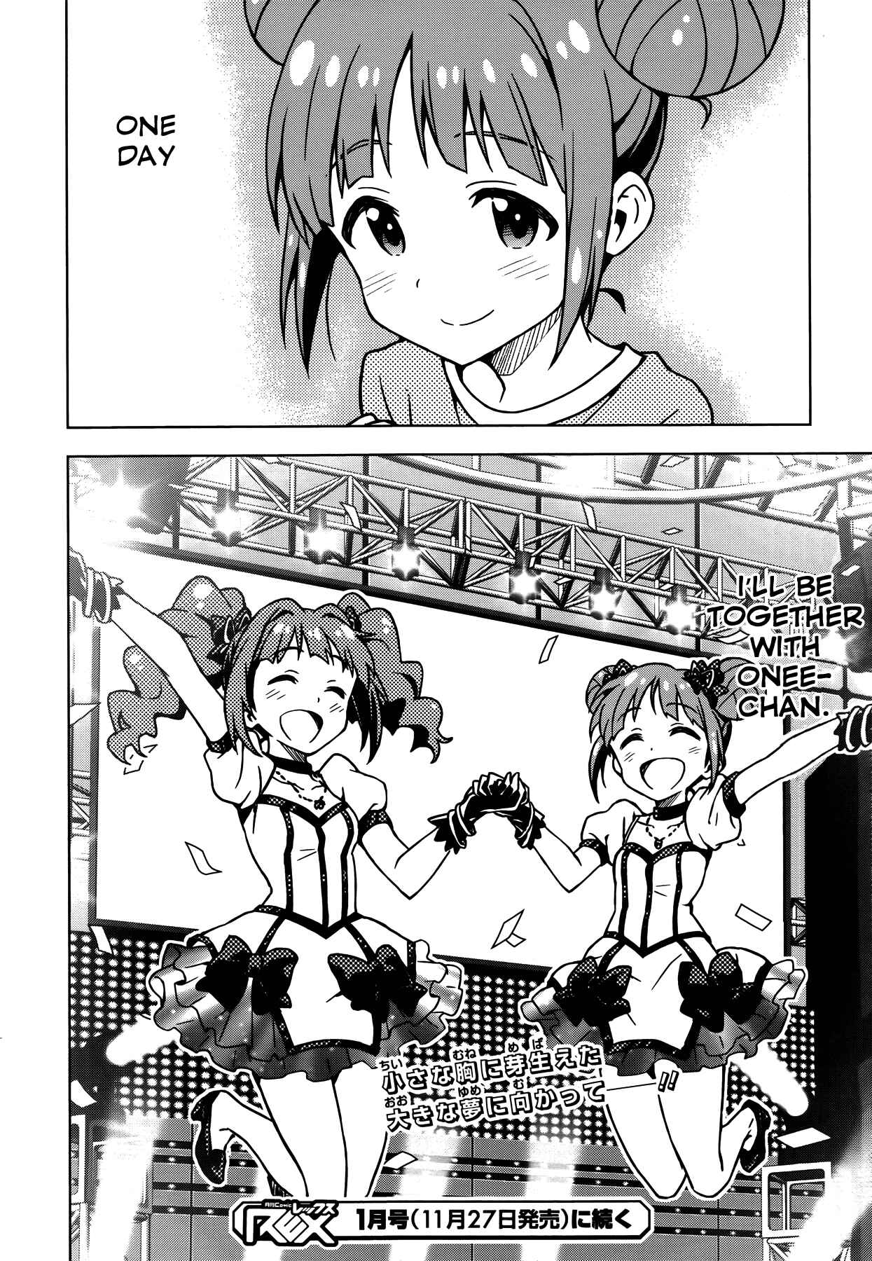 Page 29 Chapter 11 THE iDOLM@STER