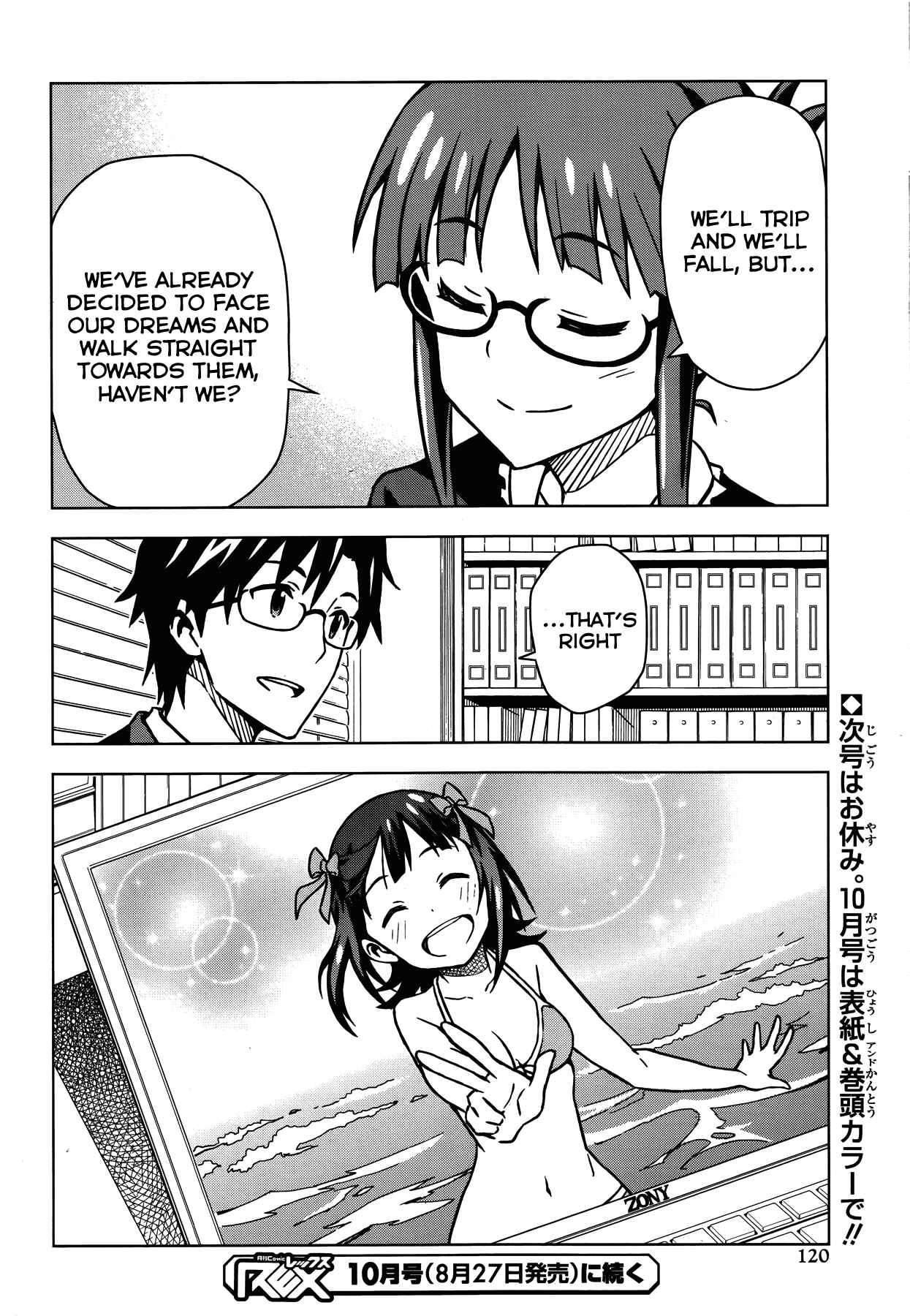 Page 16 Chapter 8.6 THE iDOLM@STER