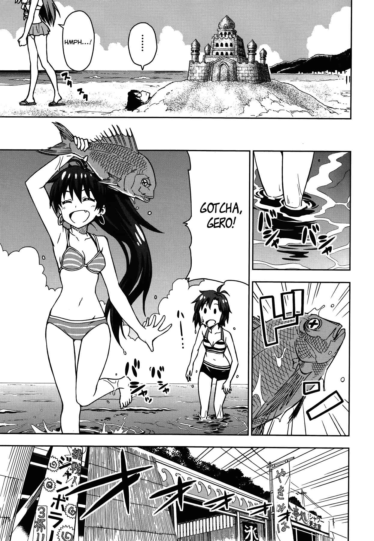 Page 9 Chapter 8.6 THE iDOLM@STER