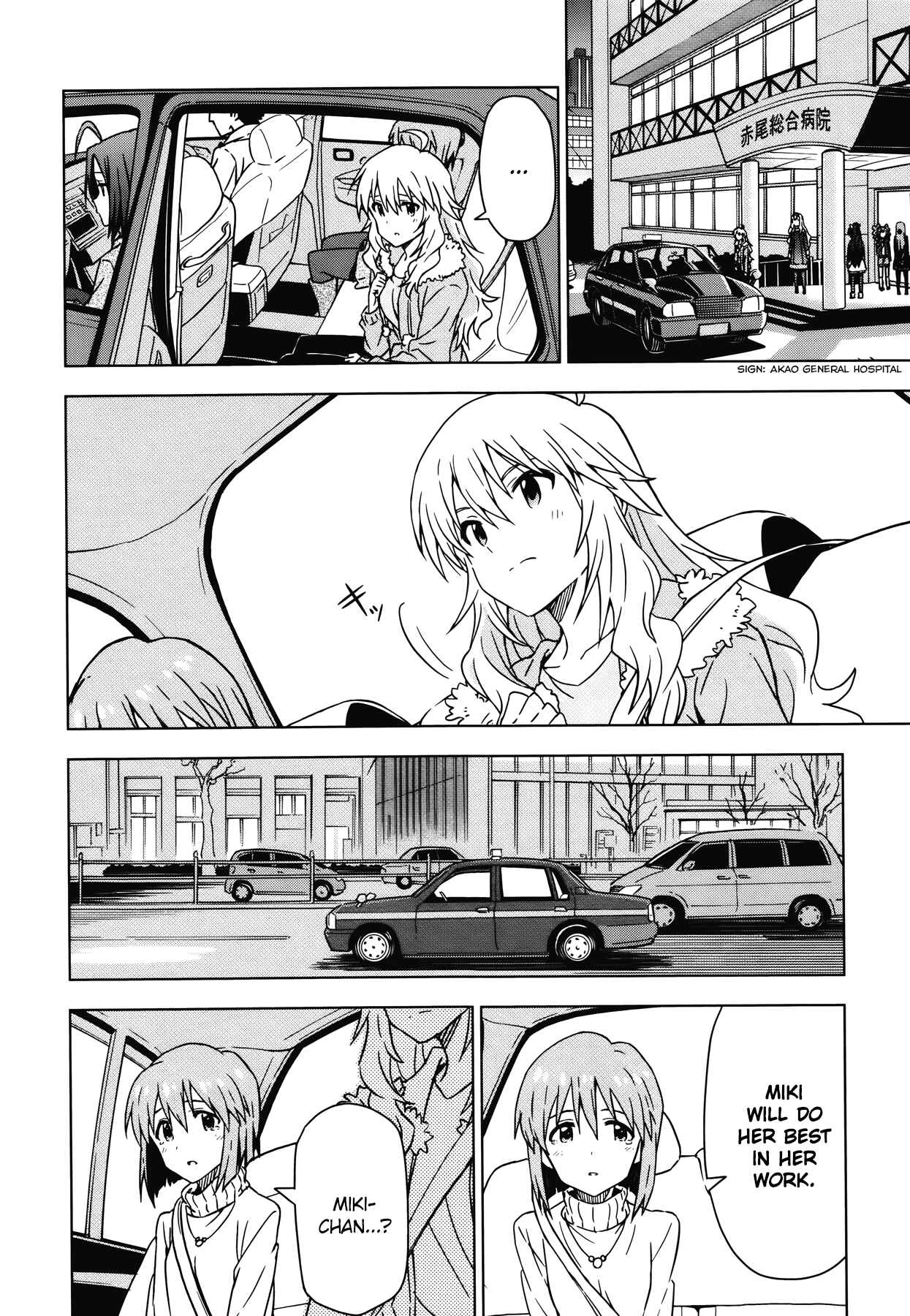 Page 12 Chapter 28 THE iDOLM@STER