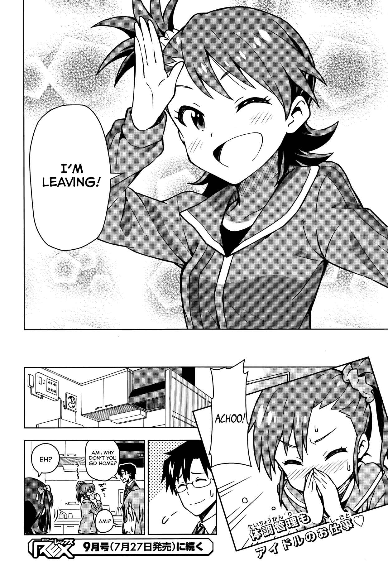 Page 10 Chapter 8.5 THE iDOLM@STER