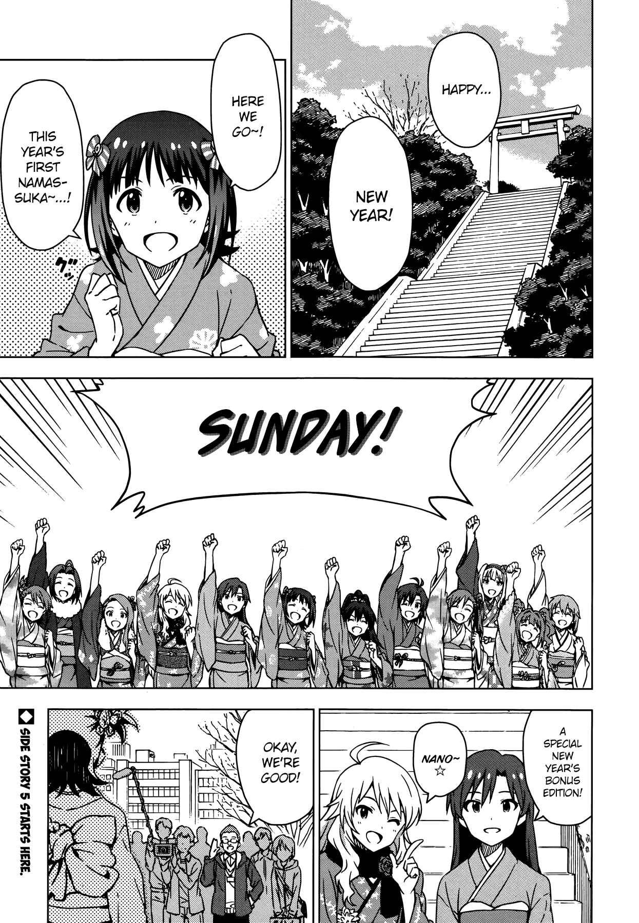 Page 1 Chapter 26.5 THE iDOLM@STER
