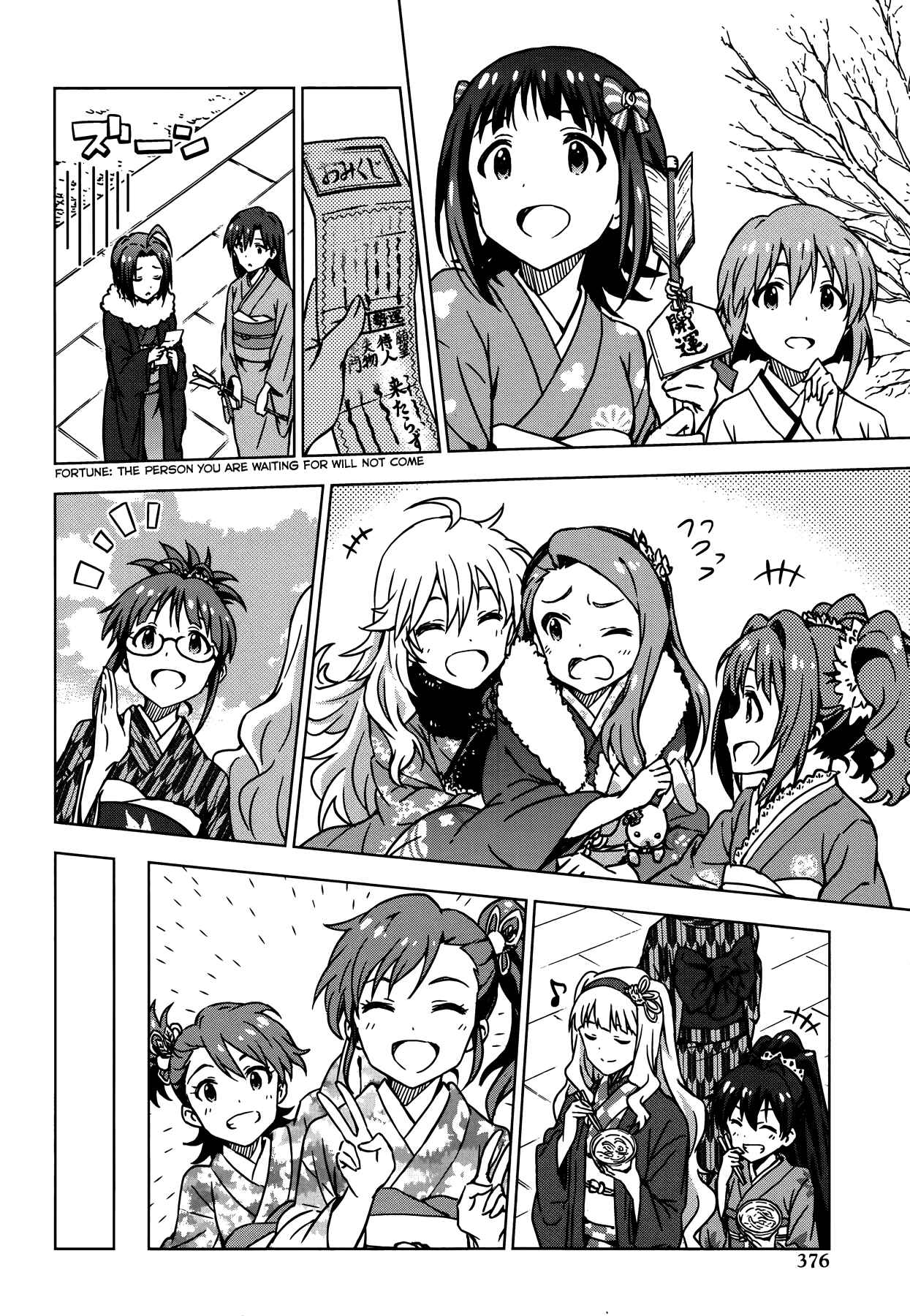 Page 12 Chapter 26.5 THE iDOLM@STER