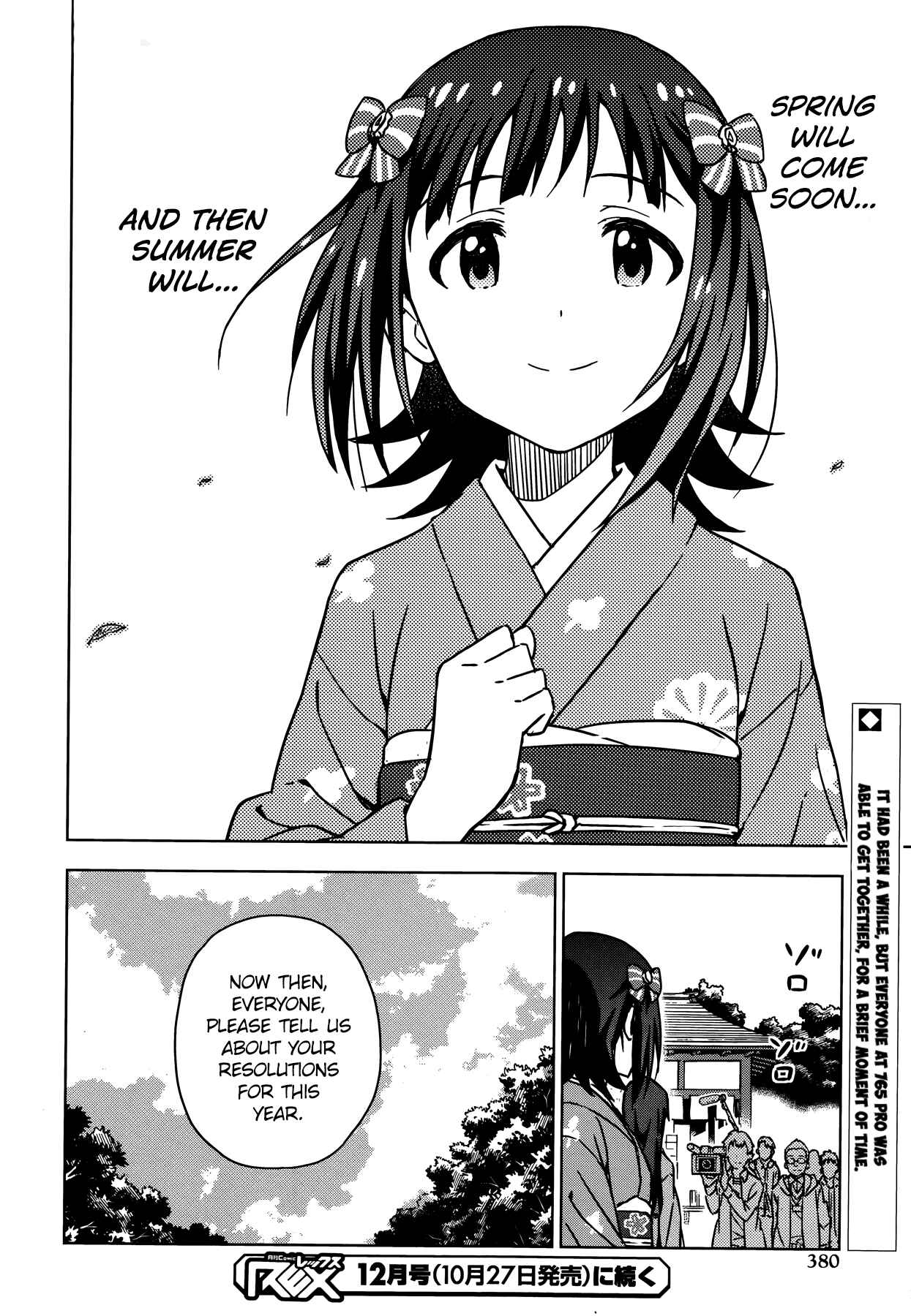 Page 16 Chapter 26.5 THE iDOLM@STER