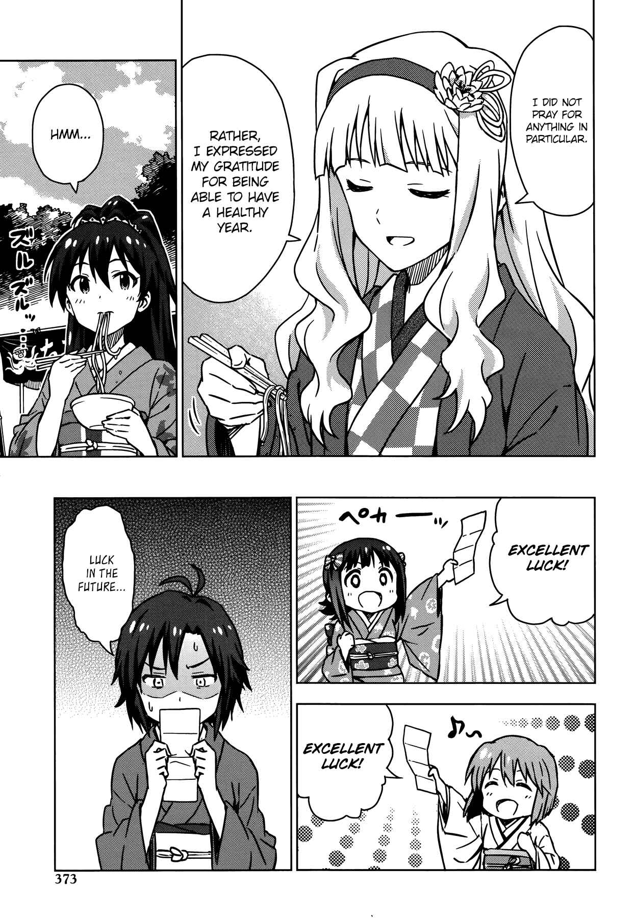 Page 9 Chapter 26.5 THE iDOLM@STER