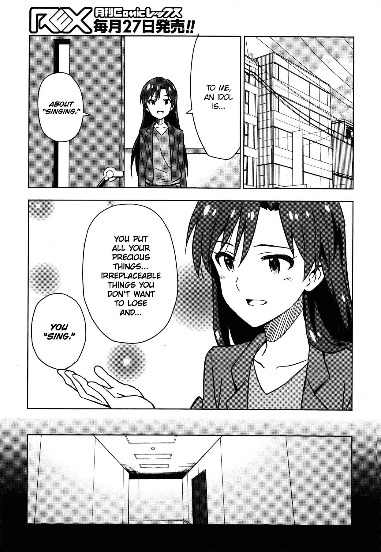 Page 21 Chapter 32 THE iDOLM@STER