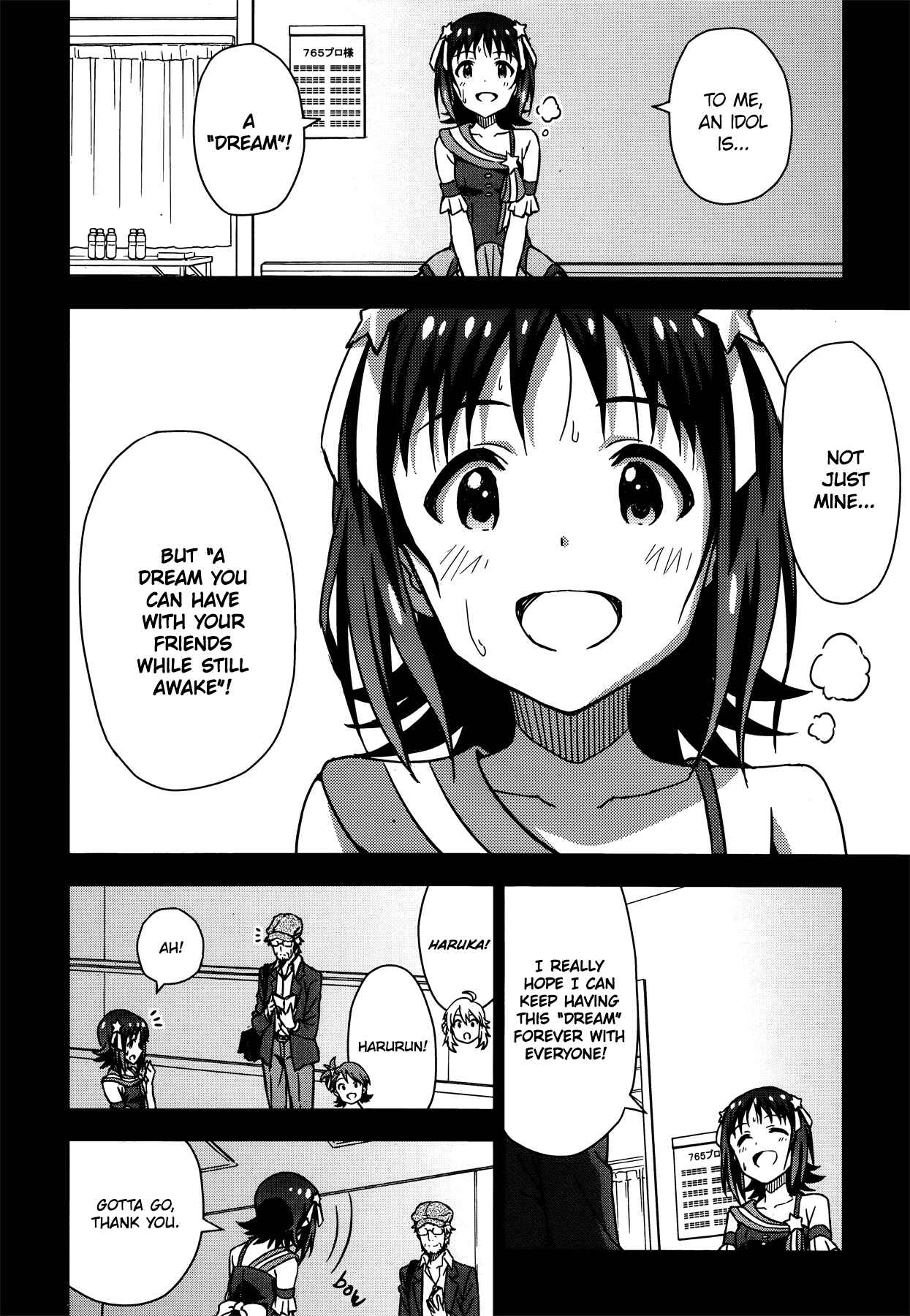 Page 22 Chapter 32 THE iDOLM@STER