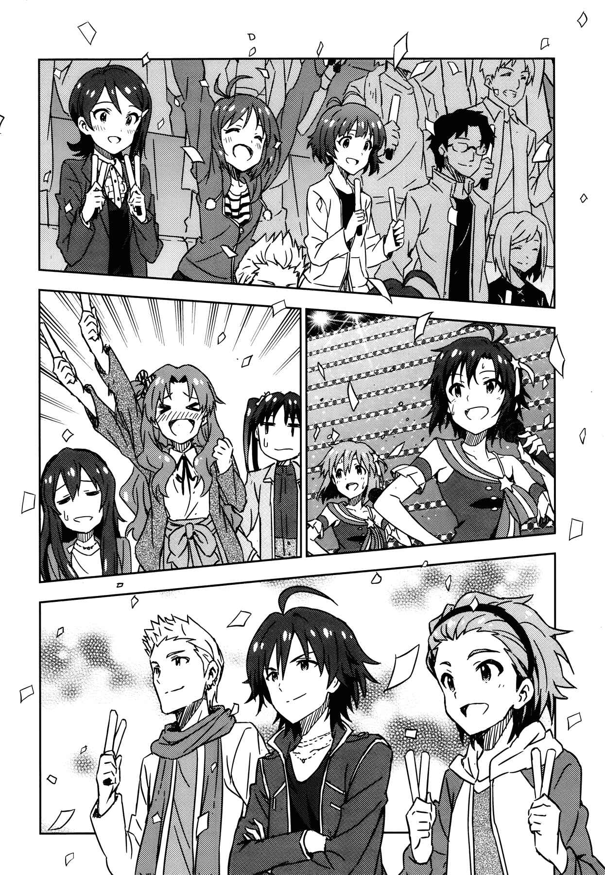 Page 9 Chapter 32 THE iDOLM@STER