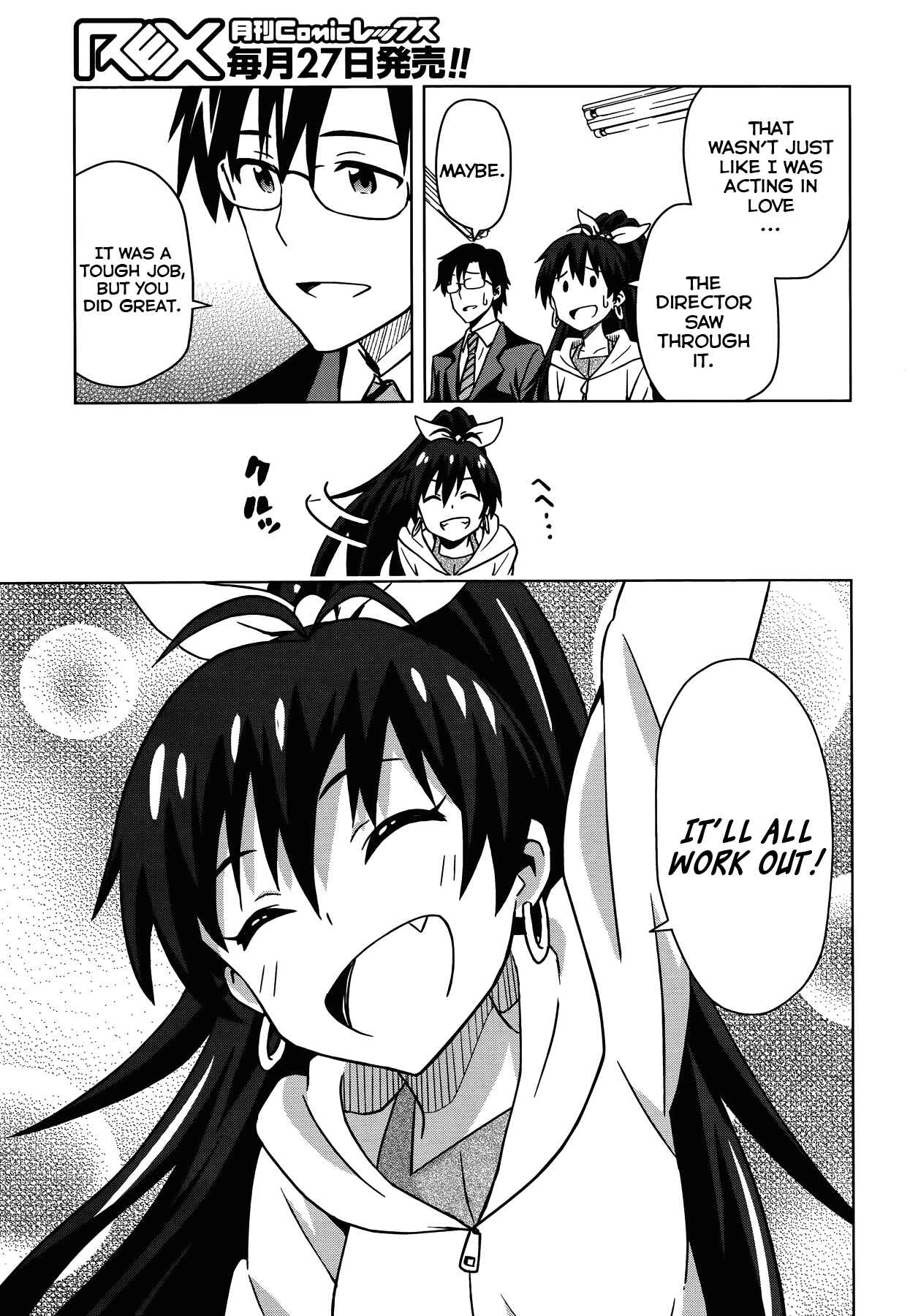 Page 29 Chapter 6 THE iDOLM@STER
