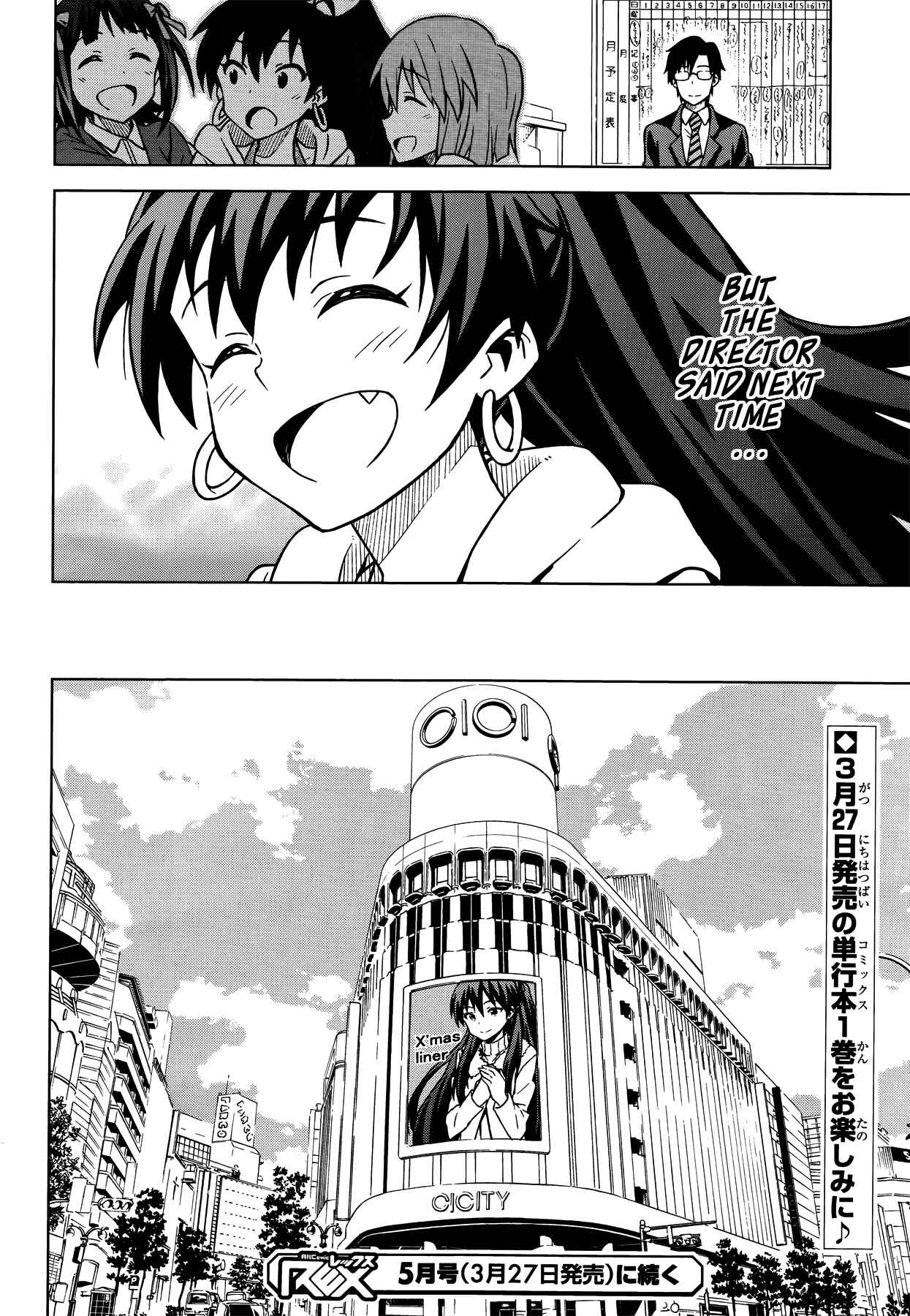 Page 30 Chapter 6 THE iDOLM@STER