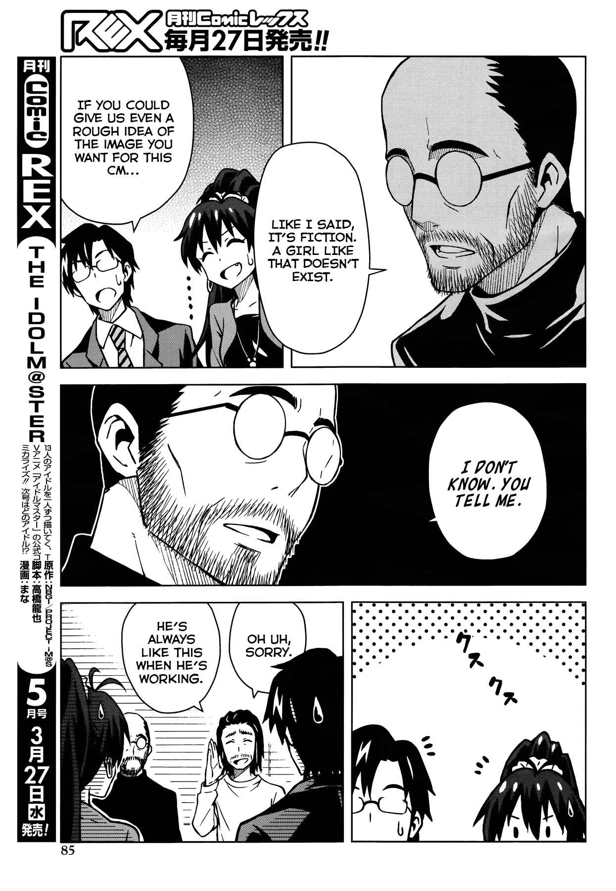 Page 5 Chapter 6 THE iDOLM@STER