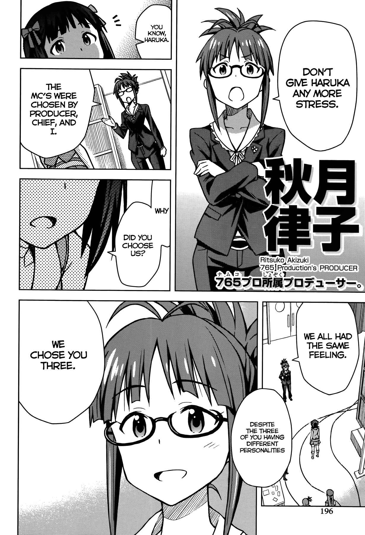 Page 14 Chapter 2 THE iDOLM@STER