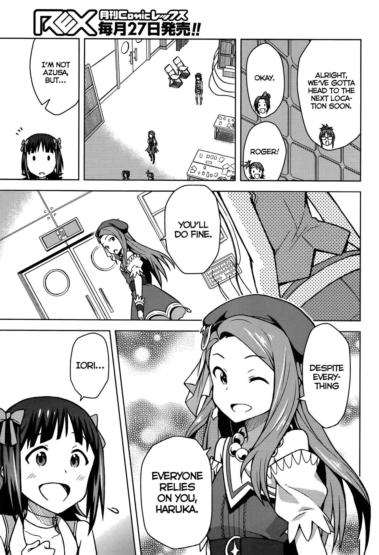 Page 15 Chapter 2 THE iDOLM@STER