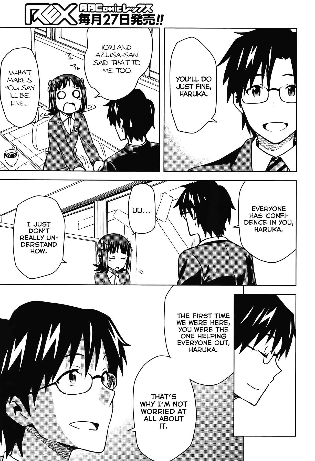 Page 21 Chapter 2 THE iDOLM@STER