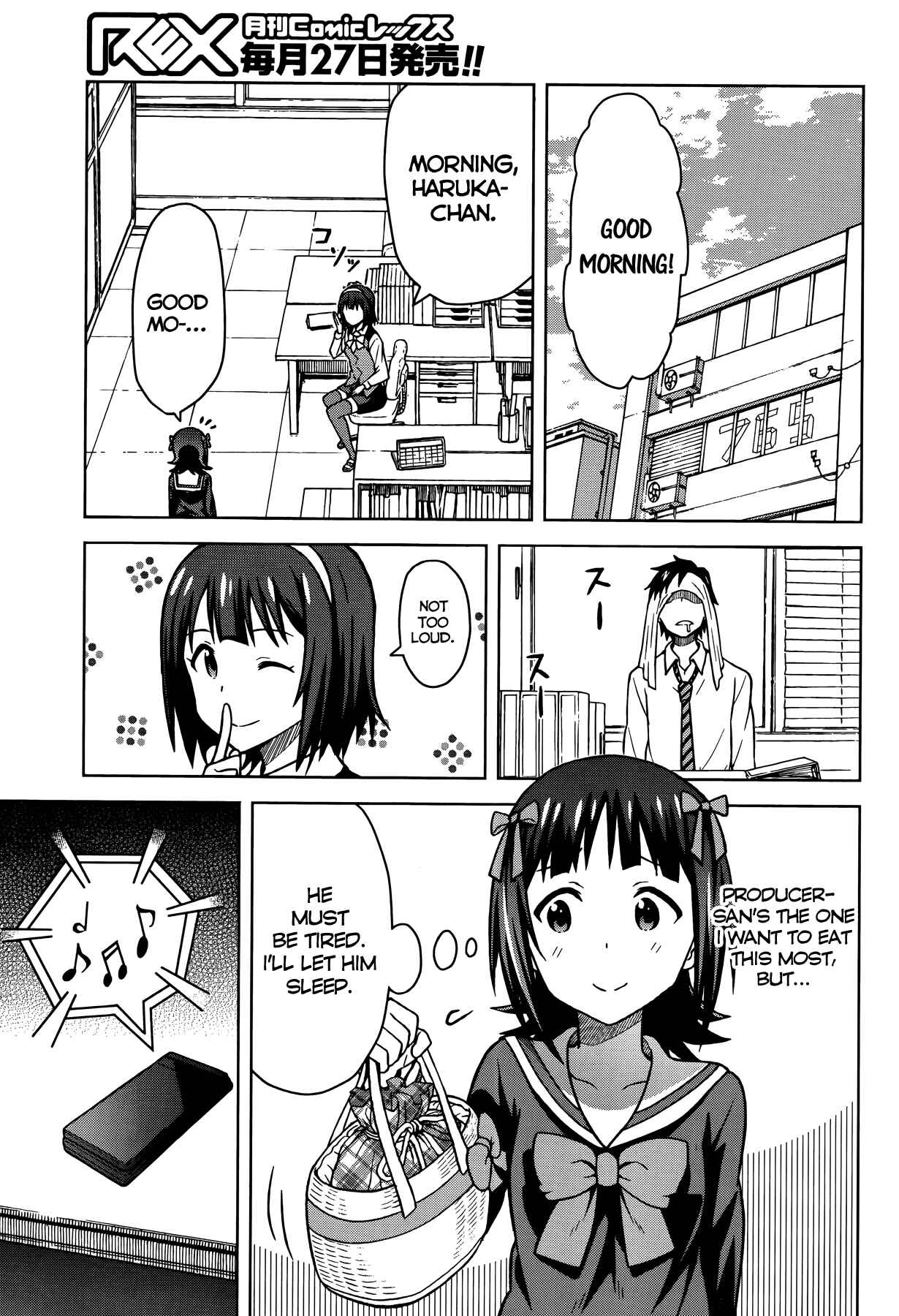 Page 3 Chapter 2 THE iDOLM@STER