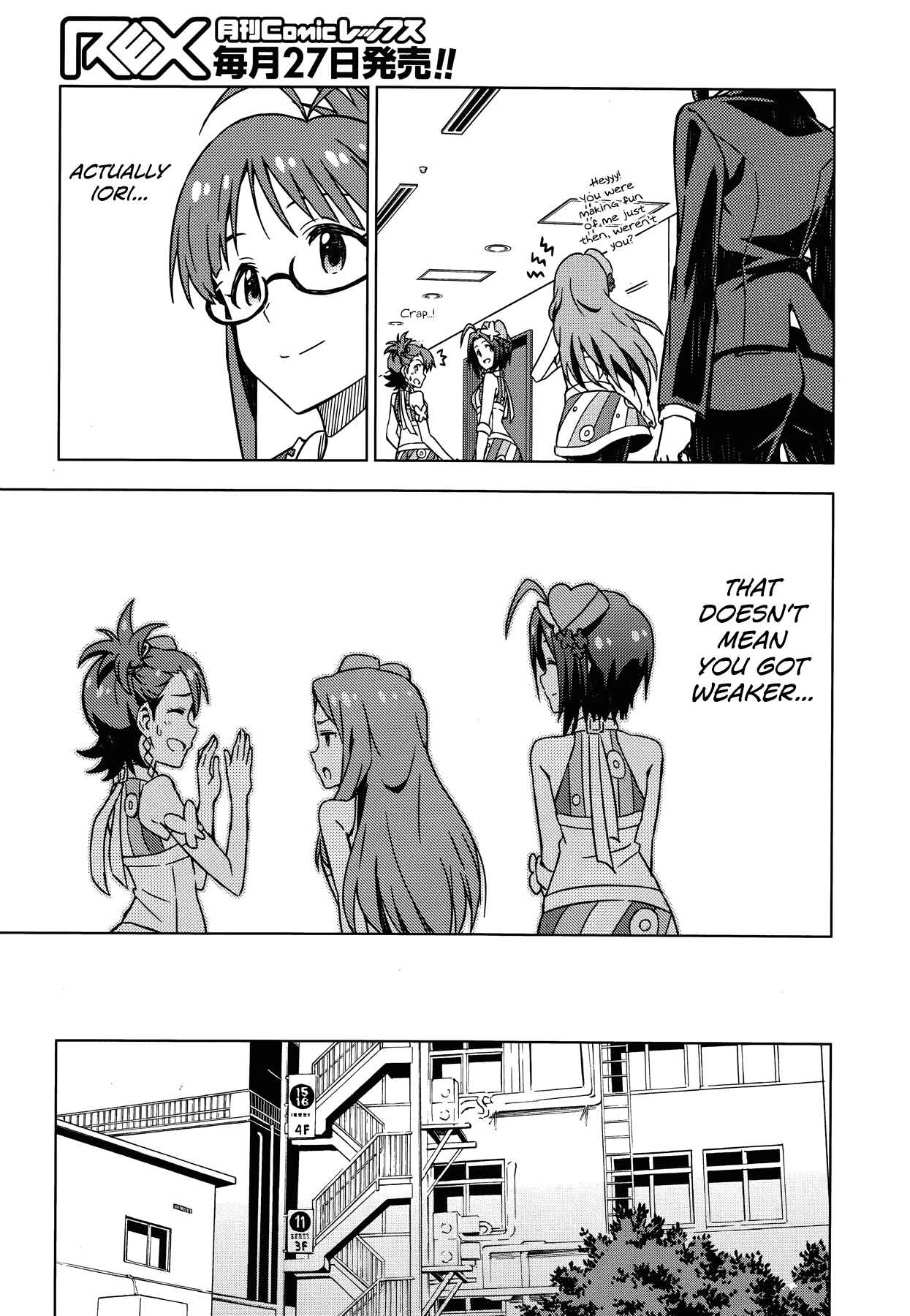 Page 11 Chapter 30.5 THE iDOLM@STER