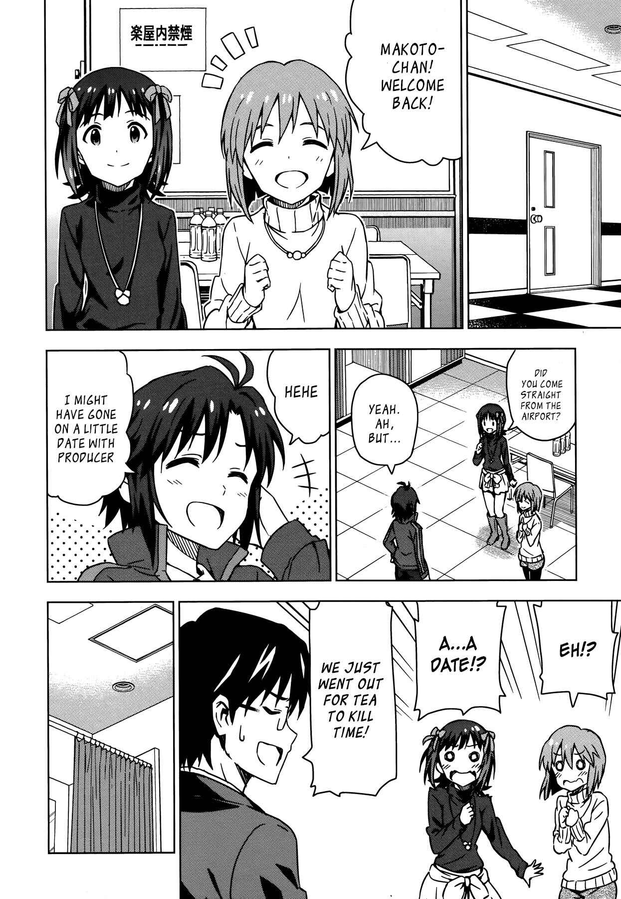 Page 21 Chapter 26 THE iDOLM@STER