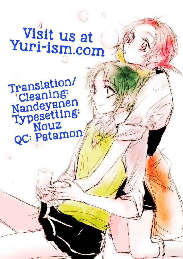 Page 19 Chapter Unknown_42fd Smile Precure! - Houkago 23 (Doujinshi)