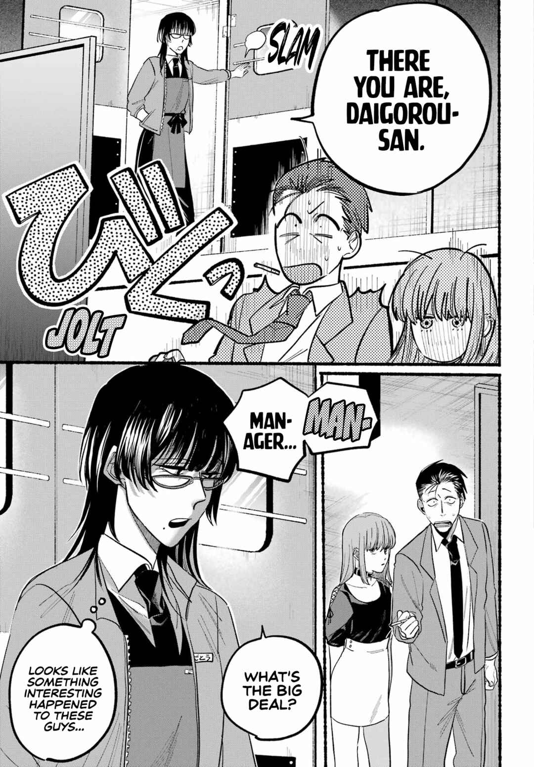 Page 19 Chapter 22 Super no Ura de Yani Suu Futari