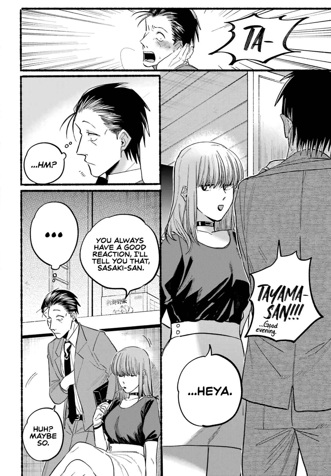 Page 6 Chapter 22 Super no Ura de Yani Suu Futari