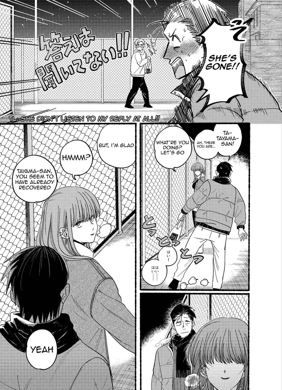 Page 4 Chapter 27.5 Super no Ura de Yani Suu Futari