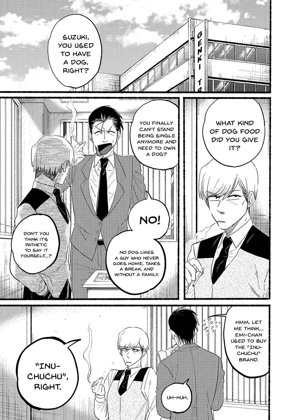 Page 1 Chapter 23.1 Super no Ura de Yani Suu Futari