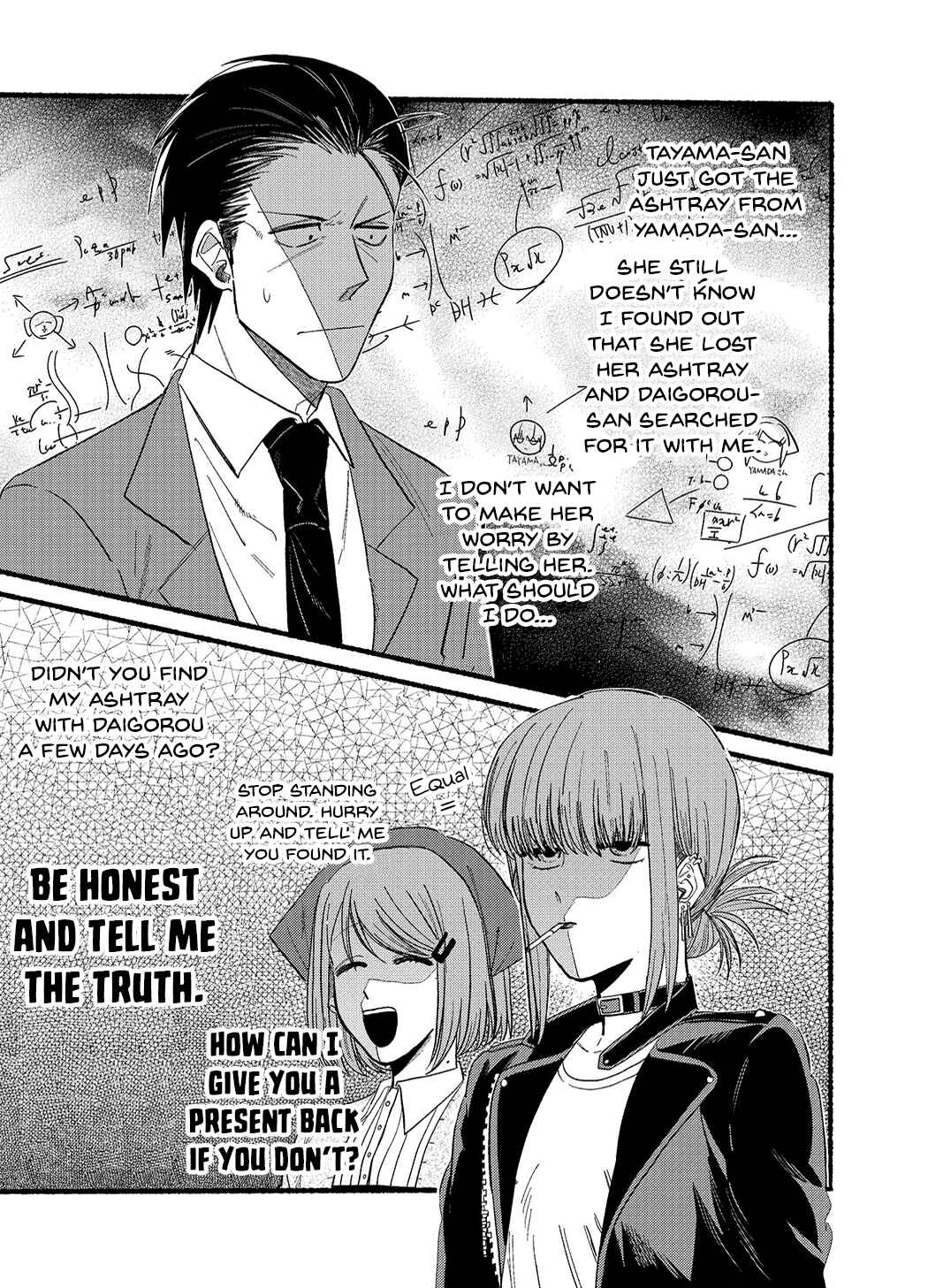 Page 5 Chapter 23.1 Super no Ura de Yani Suu Futari