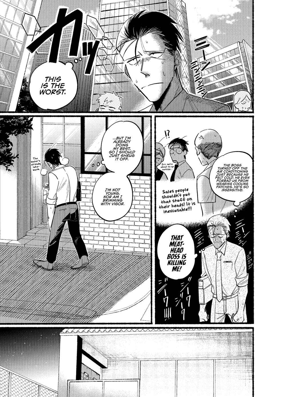 Page 1 Chapter 20 Super no Ura de Yani Suu Futari