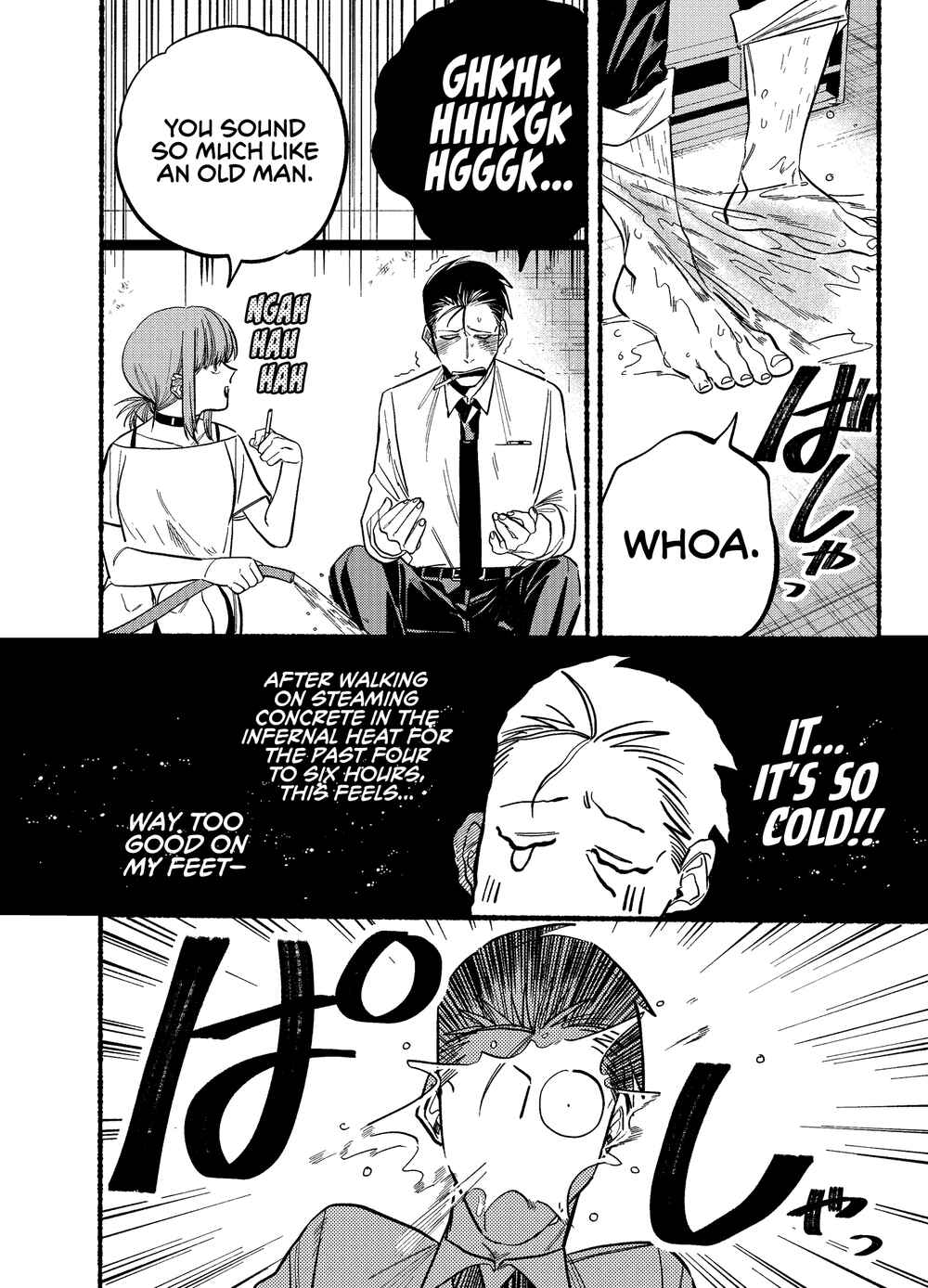 Page 6 Chapter 20 Super no Ura de Yani Suu Futari