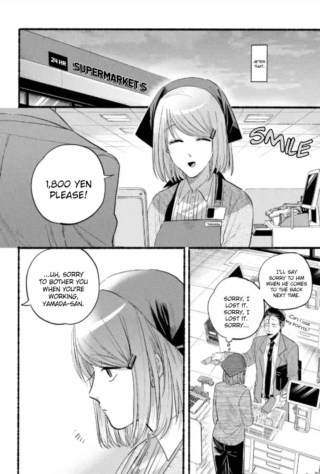 Page 22 Chapter 23 Super no Ura de Yani Suu Futari