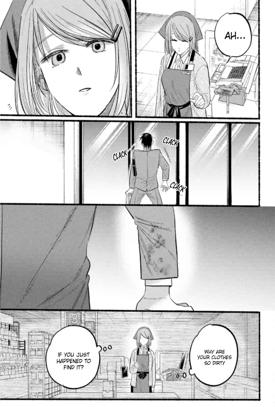 Page 27 Chapter 23 Super no Ura de Yani Suu Futari
