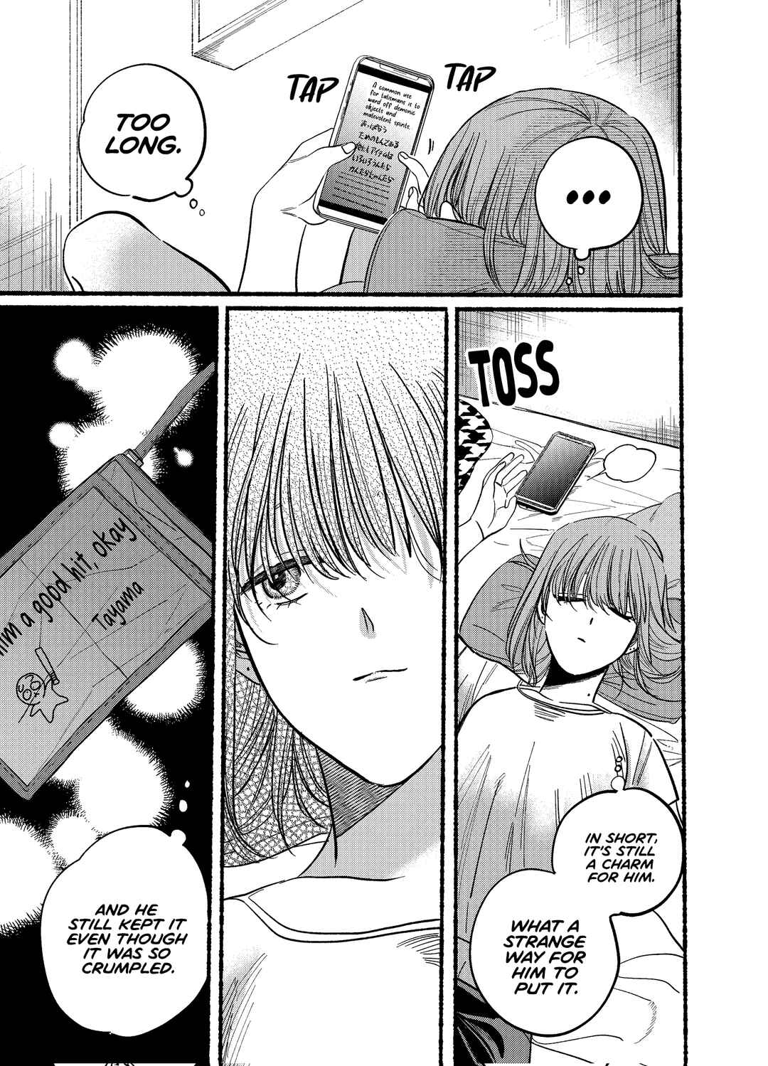 Page 9 Chapter 21.1 Super no Ura de Yani Suu Futari