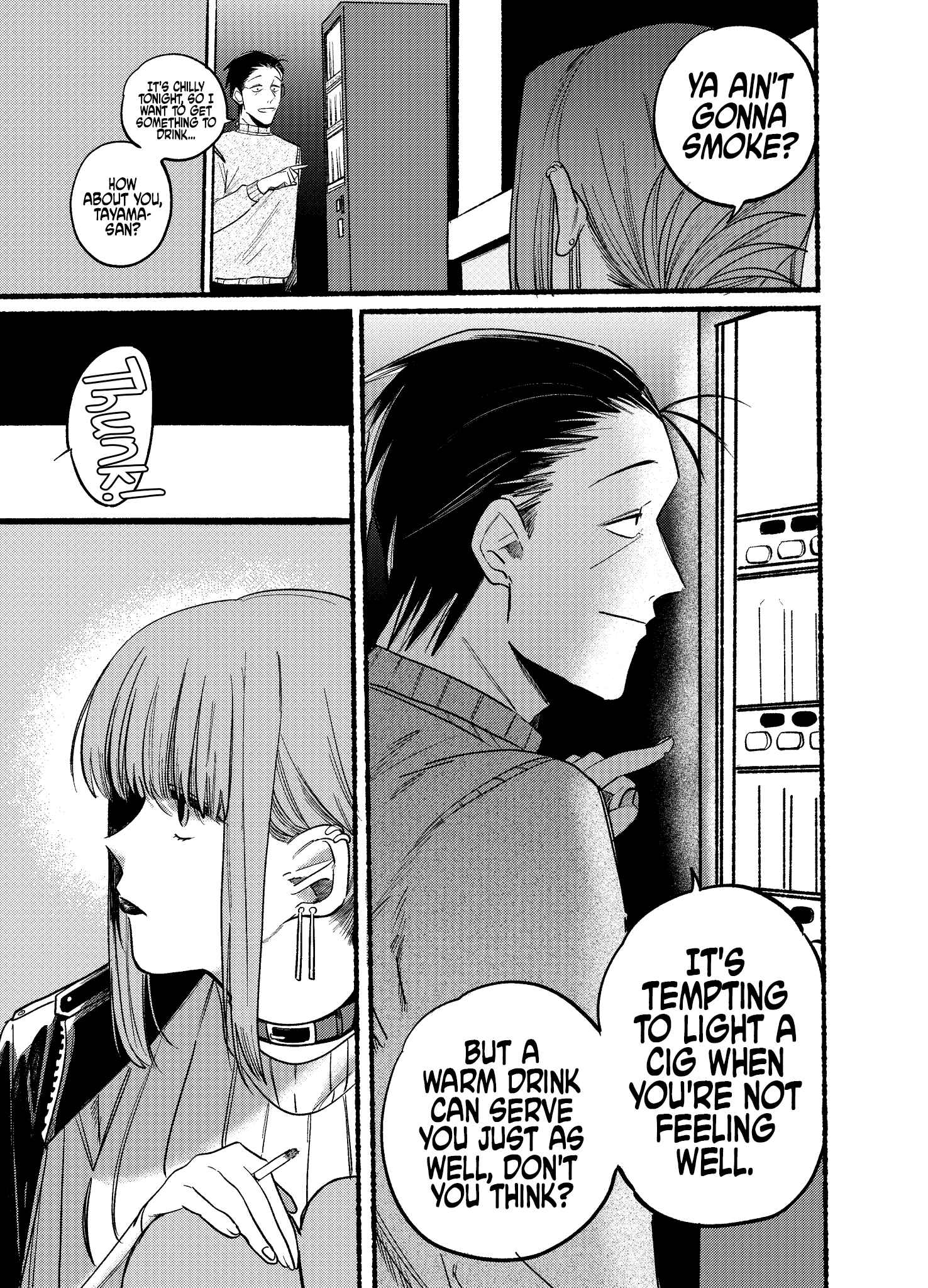 Page 5 Chapter 6 Super no Ura de Yani Suu Futari