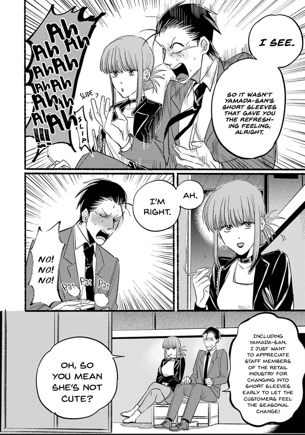 Page 6 Chapter 14 Super no Ura de Yani Suu Futari