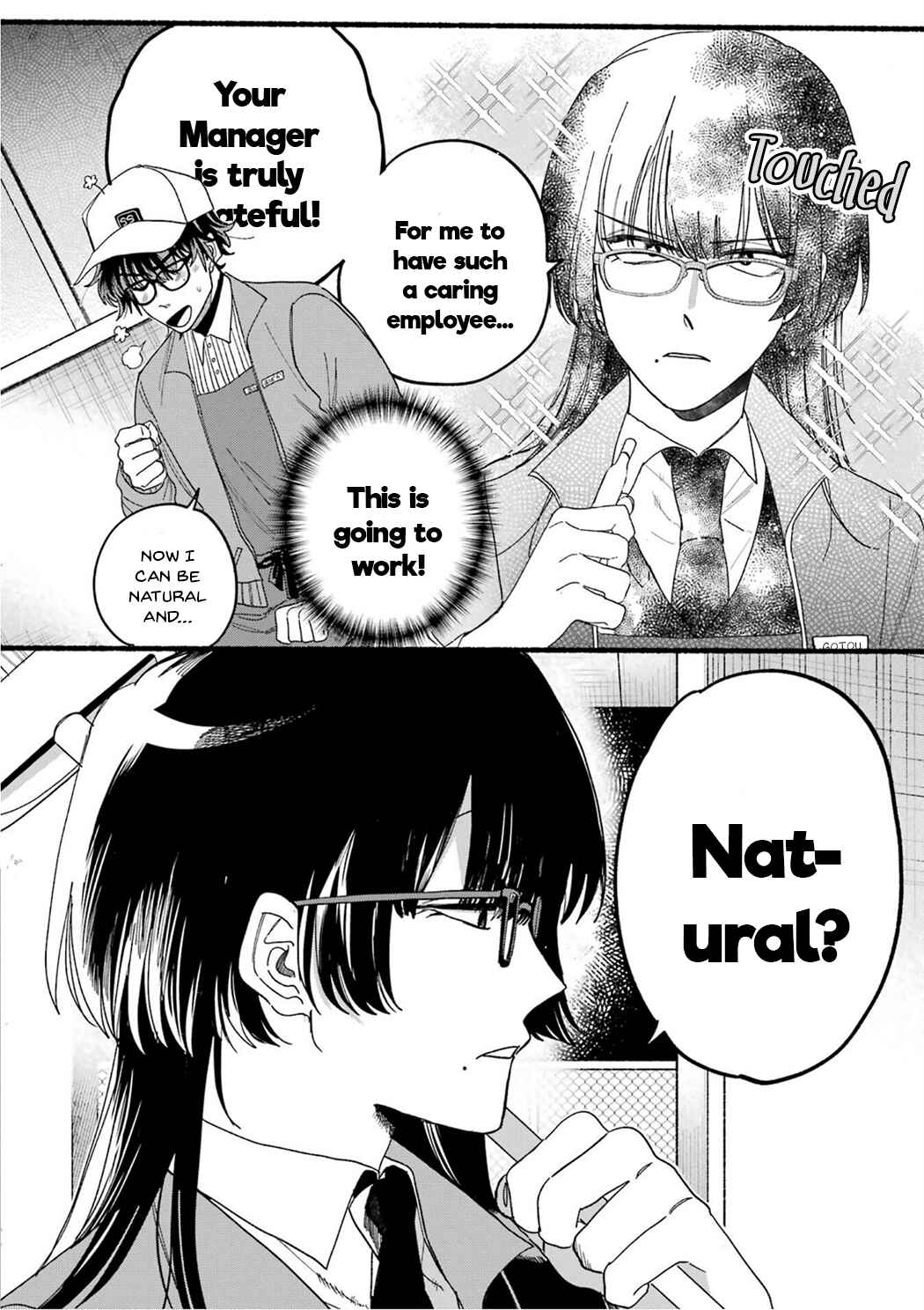 Page 14 Chapter 28.7 Super no Ura de Yani Suu Futari