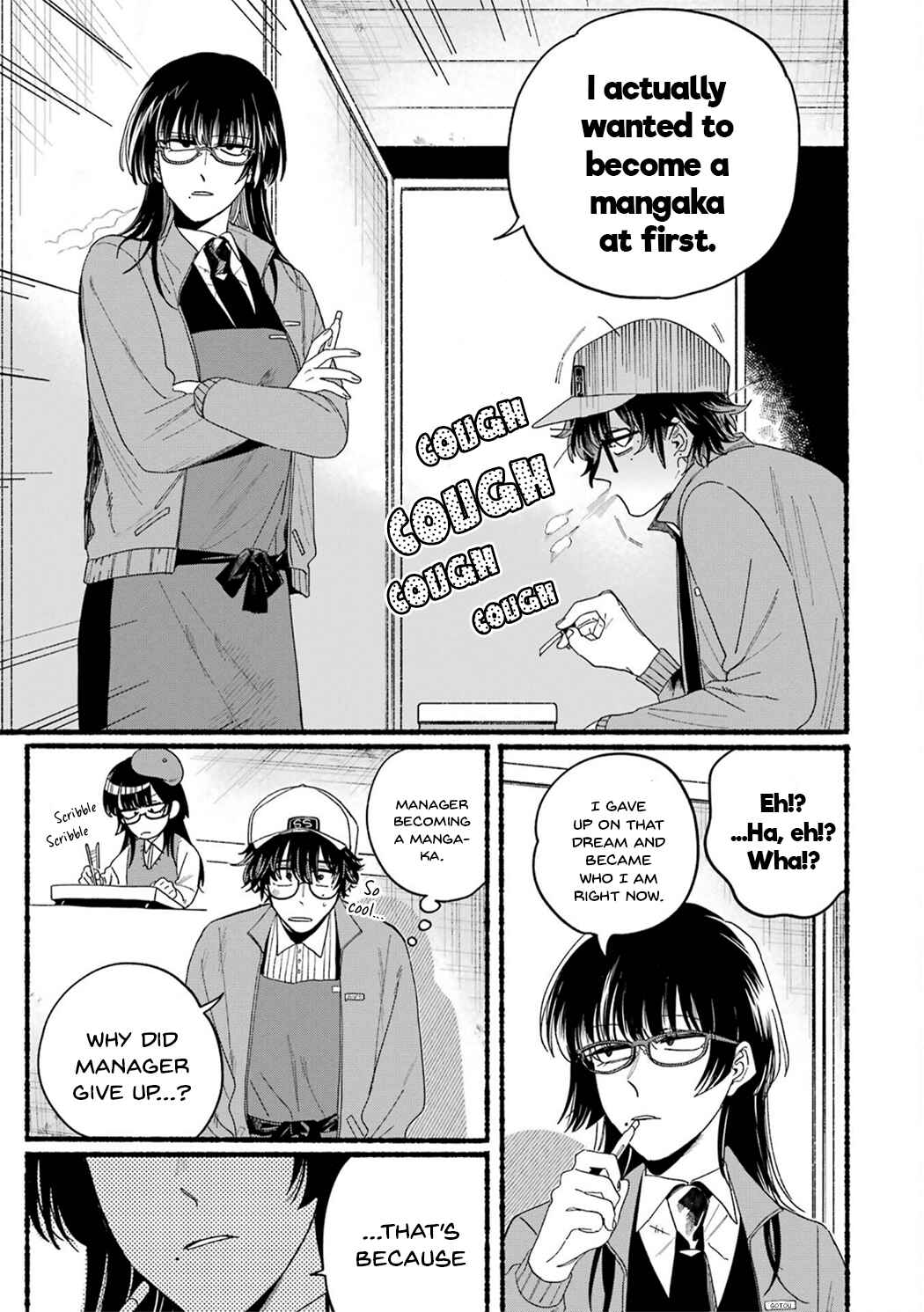 Page 21 Chapter 28.7 Super no Ura de Yani Suu Futari