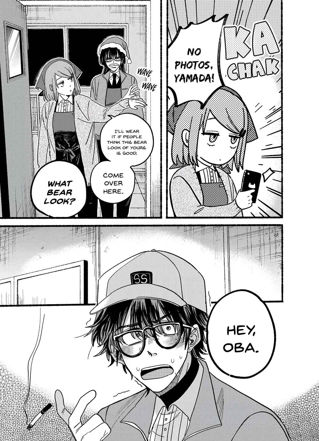 Page 3 Chapter 26.5 Super no Ura de Yani Suu Futari