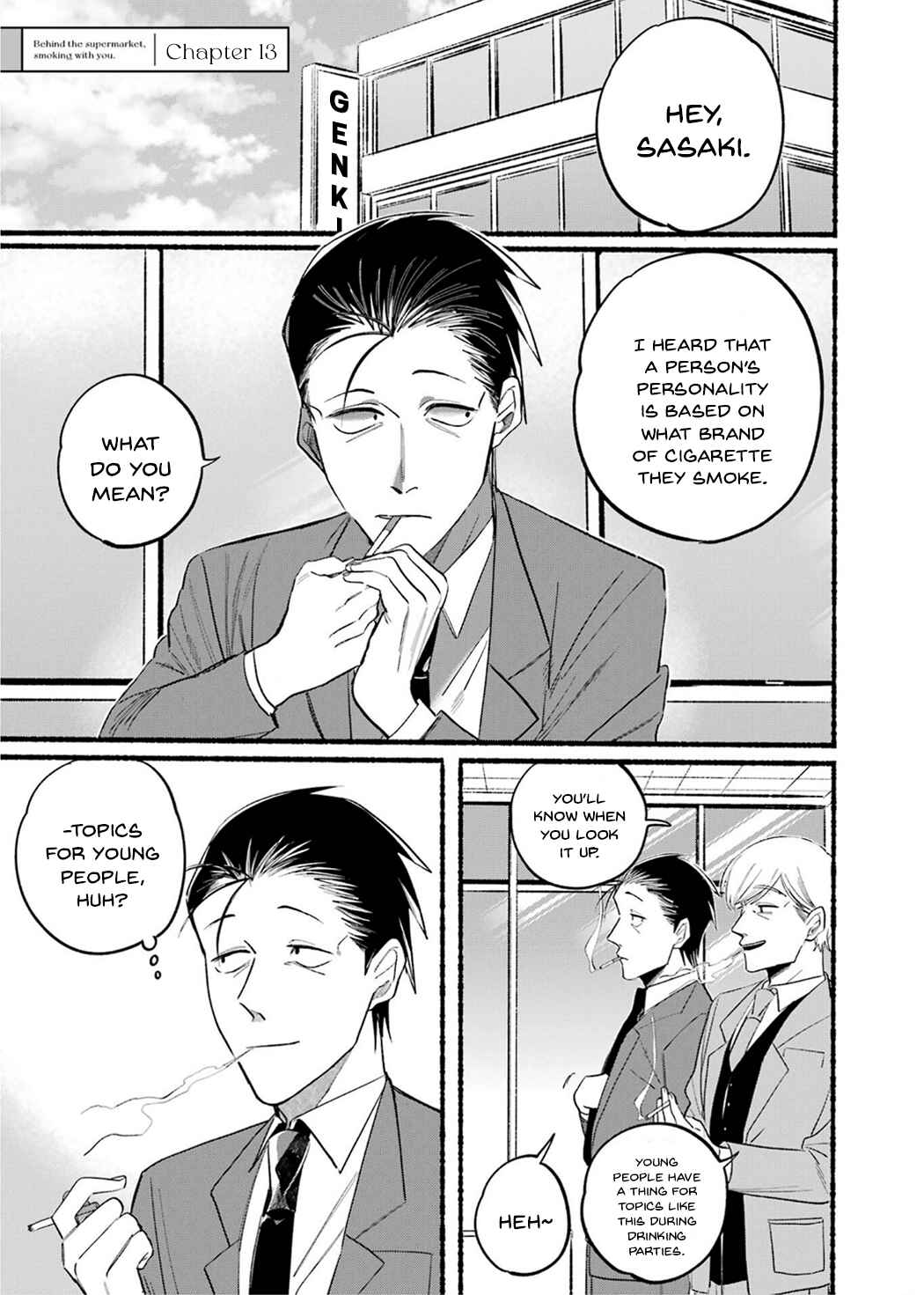 Page 1 Chapter 13 Super no Ura de Yani Suu Futari