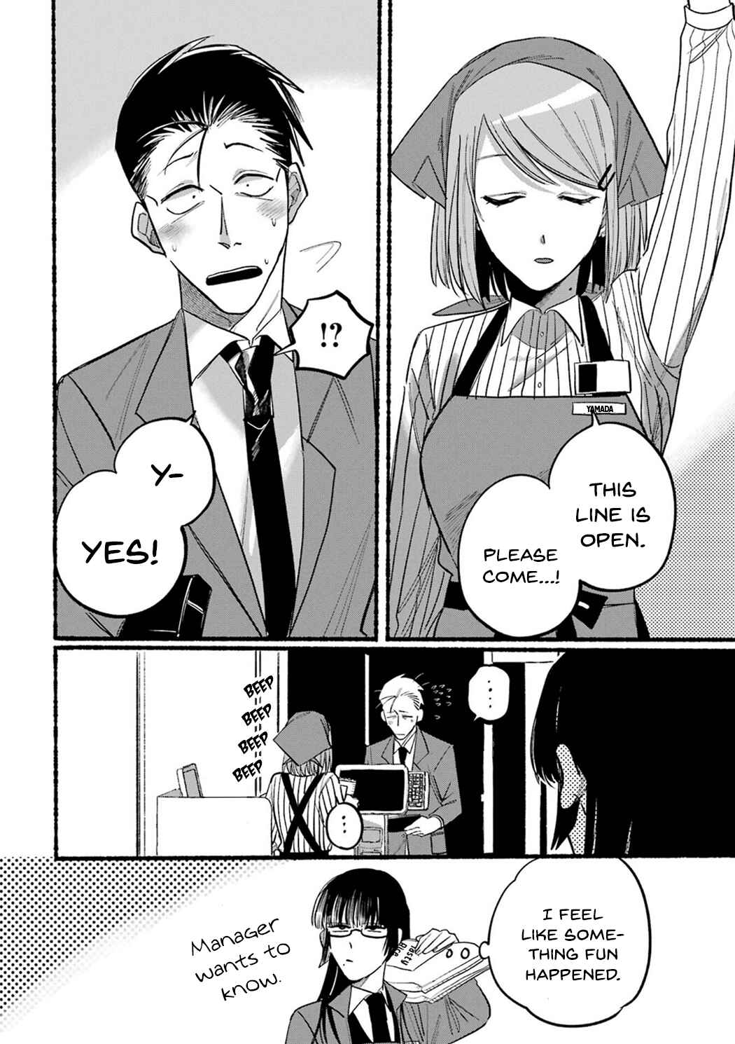 Page 12 Chapter 13 Super no Ura de Yani Suu Futari