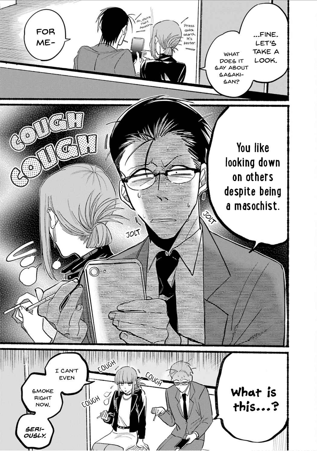 Page 3 Chapter 13 Super no Ura de Yani Suu Futari