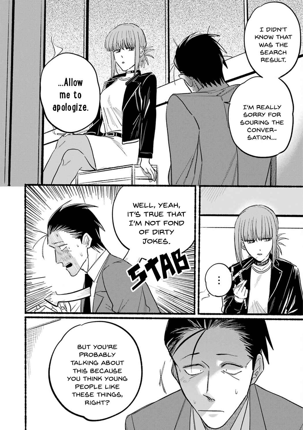 Page 6 Chapter 13 Super no Ura de Yani Suu Futari