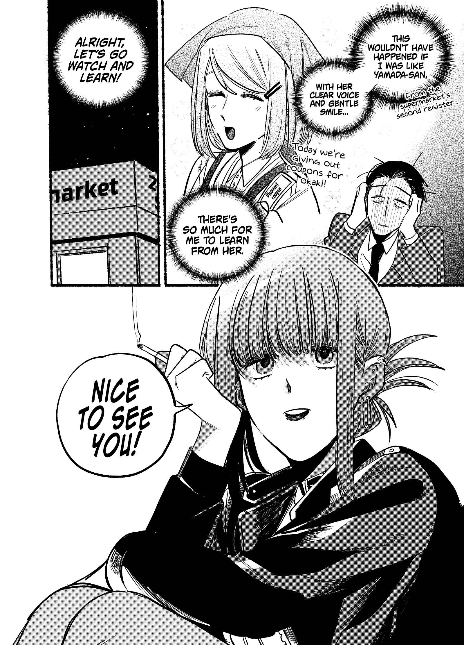 Page 2 Chapter 4 Super no Ura de Yani Suu Futari
