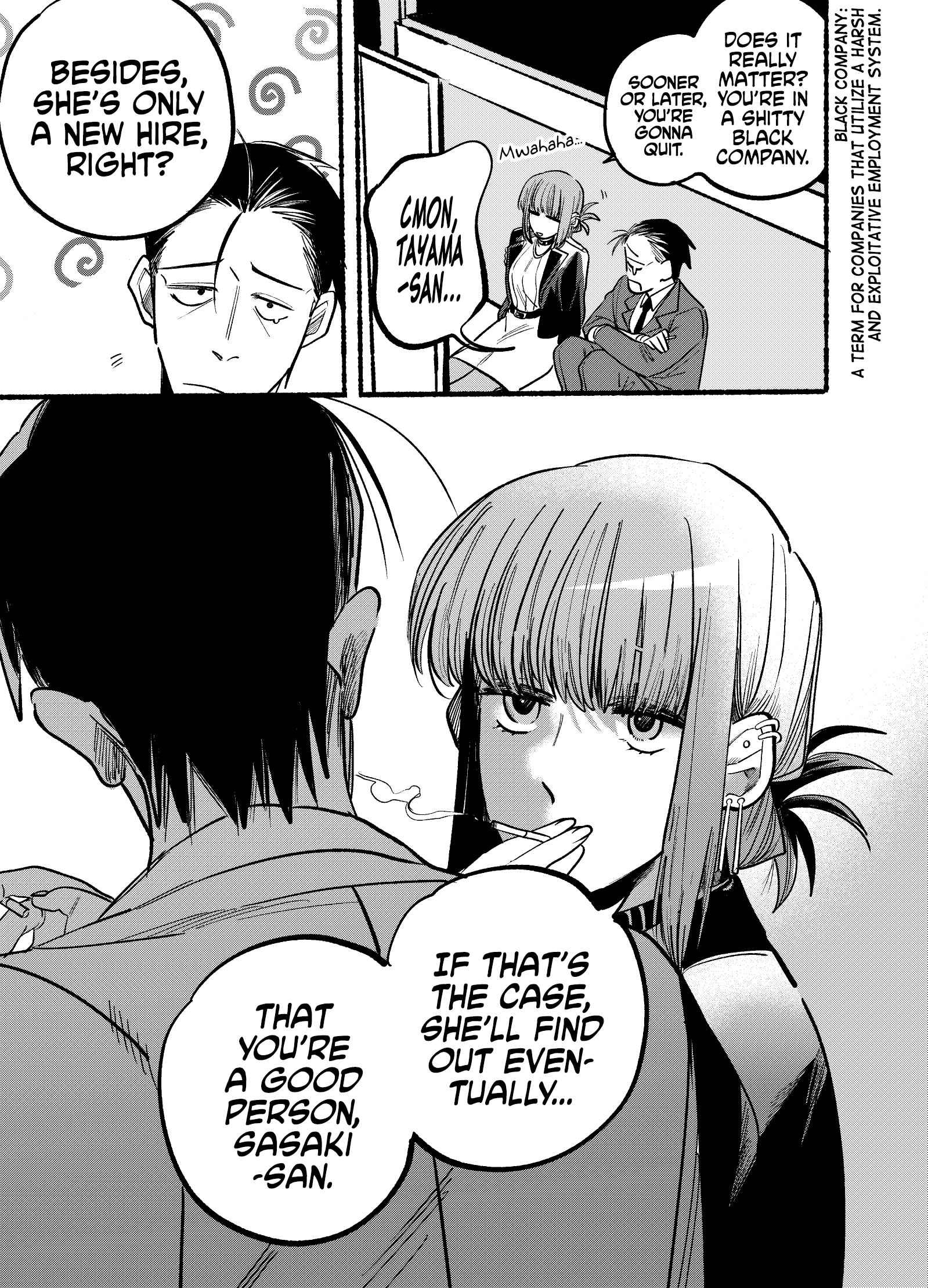 Page 5 Chapter 4 Super no Ura de Yani Suu Futari