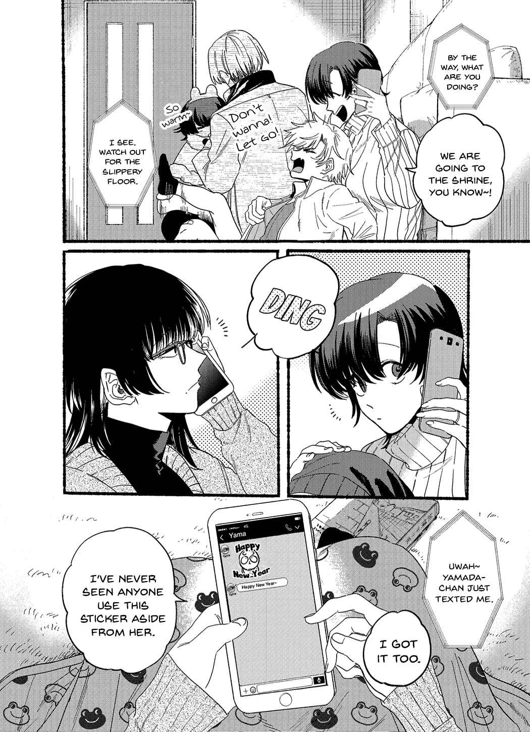 Page 2 Chapter 24.5 Super no Ura de Yani Suu Futari
