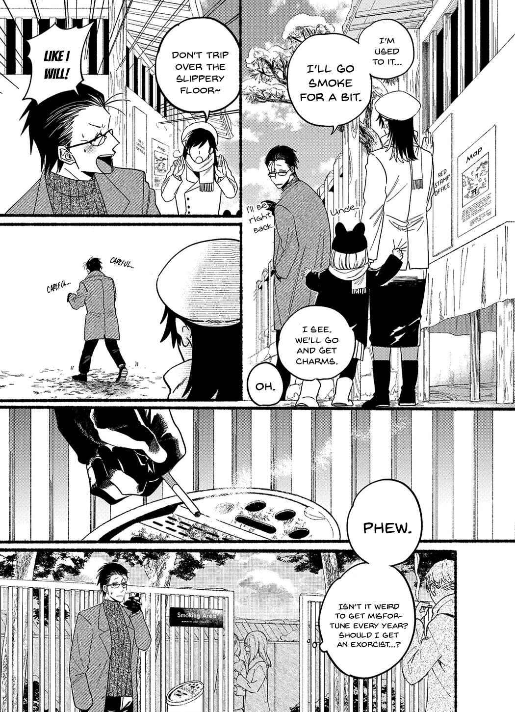 Page 7 Chapter 24.5 Super no Ura de Yani Suu Futari