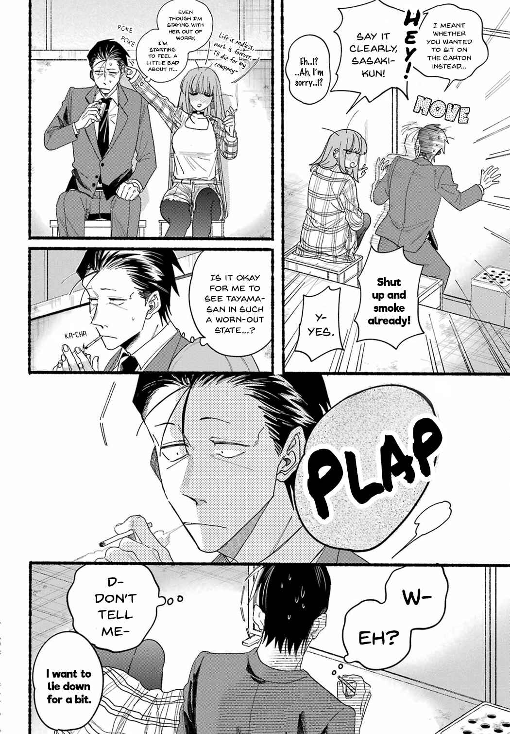 Page 12 Chapter 31 Super no Ura de Yani Suu Futari