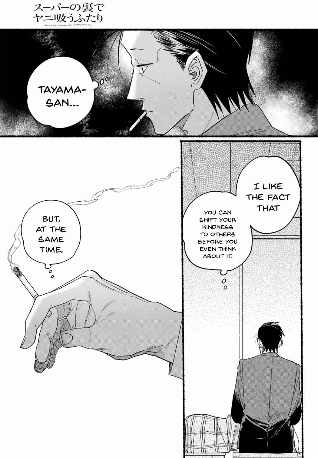 Page 17 Chapter 31 Super no Ura de Yani Suu Futari