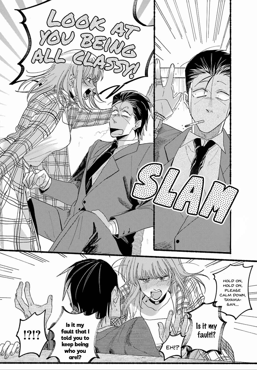 Page 24 Chapter 31 Super no Ura de Yani Suu Futari