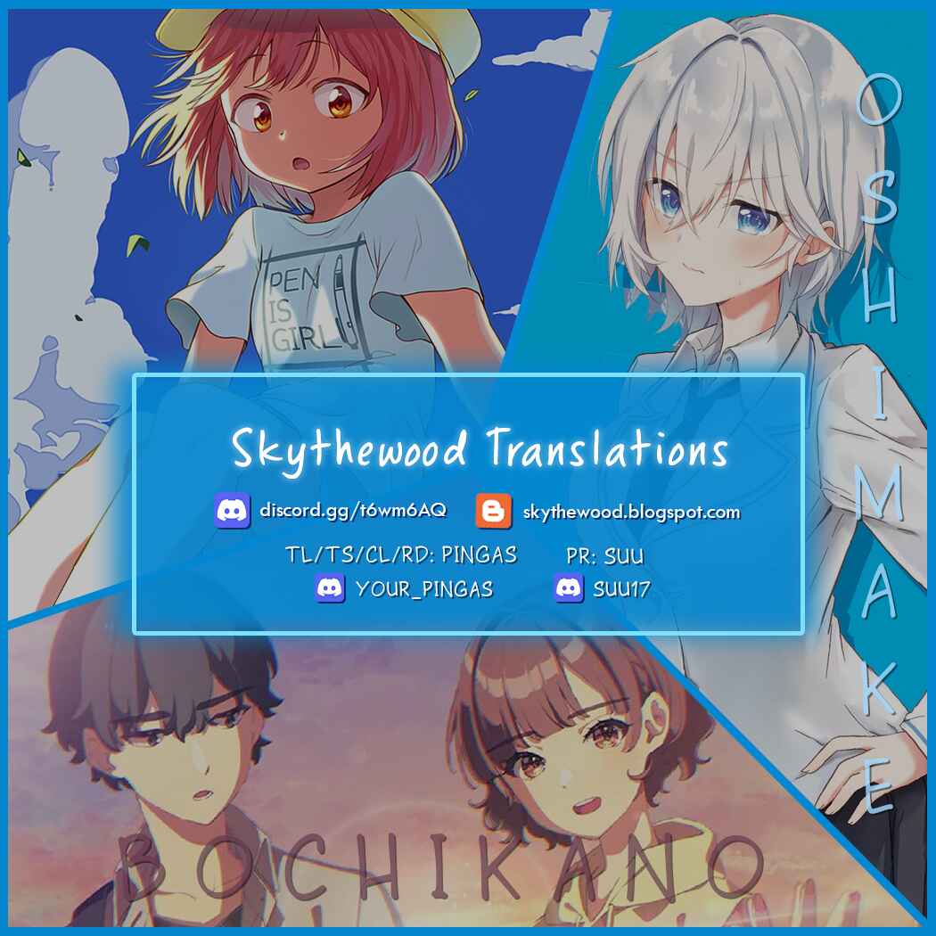 Page 31 Chapter 31 Super no Ura de Yani Suu Futari